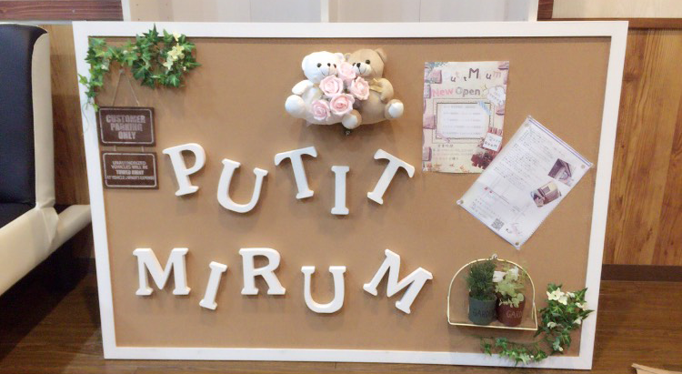 Putit Mirumの店内ディスプレイ